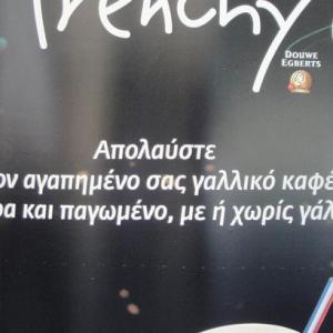 Sales Promotion 49 Team Promotion