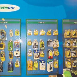 Merchandising 0 Team Promotion