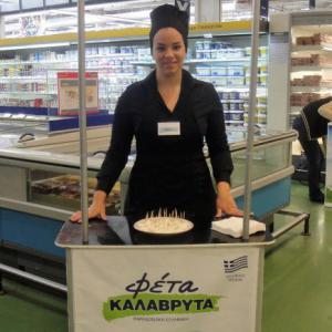 Sales Promotion 32 Team Promotion