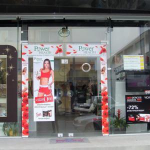 Merchandising 2 Team Promotion